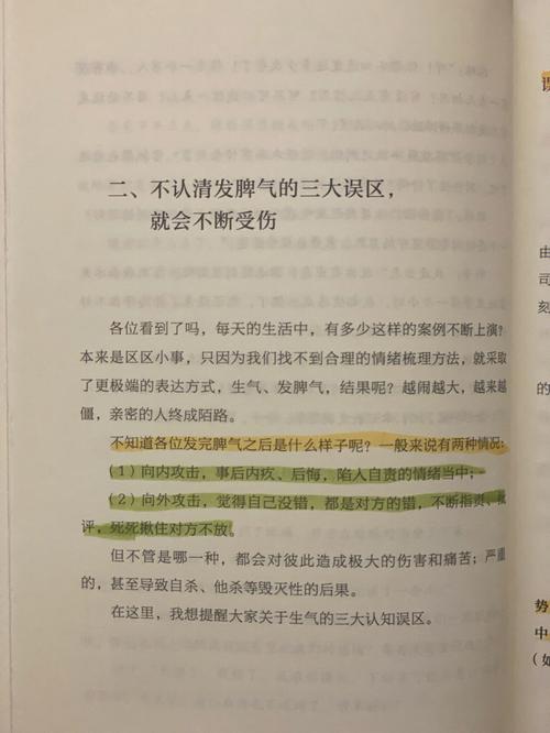 给朋友老婆开个玩笑，朋友当真，已请客赔礼，朋友还揪住不放怎么办天兵科技骗局为什么有人认为，齐文宣帝高洋是一个疯子皇帝