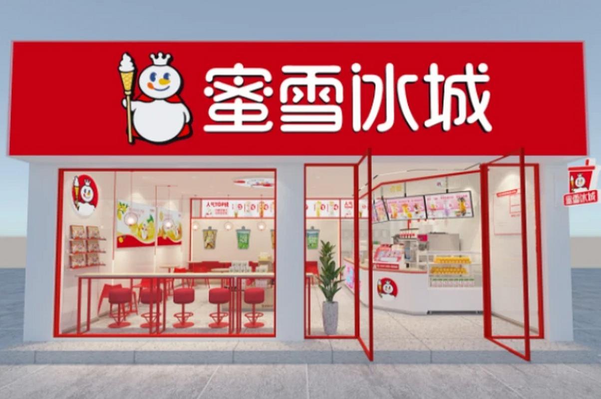 我想创业开奶茶店，什么品牌比较好蜜雪冰城道歉,热搜第一我想创业开奶茶店，什么品牌比较好