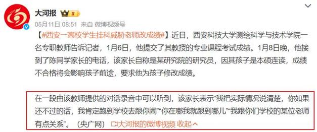 如何看待近来出现的西安、洛阳网民互黑事件？怎样停止此类事件上千师生被赶出学校怎么办美国这样下去会出现，现实版无政府状态《清除计划》吗？😂😂 短发