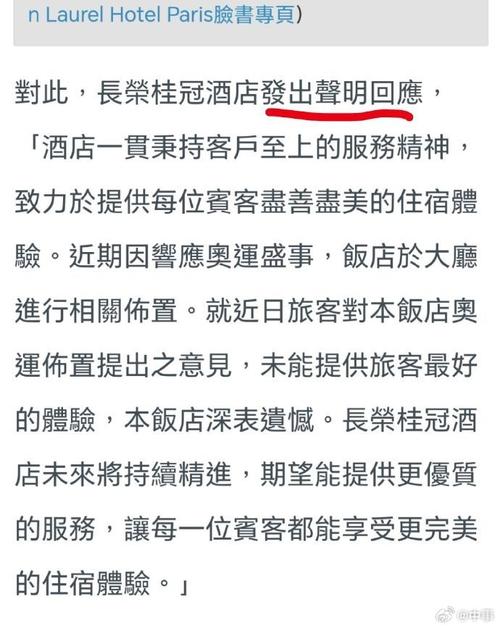 长荣航空传说中的皇玺桂冠舱服务，真的有那么好吗长荣酒店集团长荣桂冠酒店回应 面膜