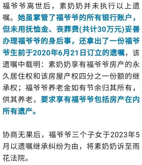 农村的一些光棍娶不到媳妇，只是因为没有钱吗裸婚老太花光配偶钱怎么办裸婚老太花光配偶钱 护肤品