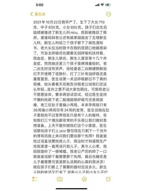 如何评价《天赋异禀》三胞胎都考上一本怎么办三胞胎都考上一本 面膜