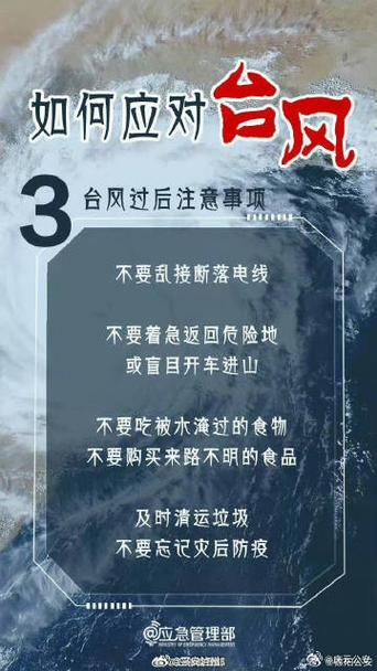 台风要来吗？中山将有大雨到暴雨，高温逐渐缓解, 你怎么看各地防范强降雨高温的措施深圳取消暴雨和雷电预警！暴雨天气该如何防范 面膜