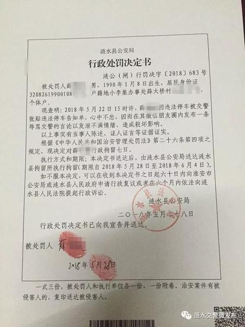 如何看待成都一社区警察加4600微信好友的事情账号被处罚了怎么办当年个人账户累计储存额4600多什么意思？退休能拿多少钱呢