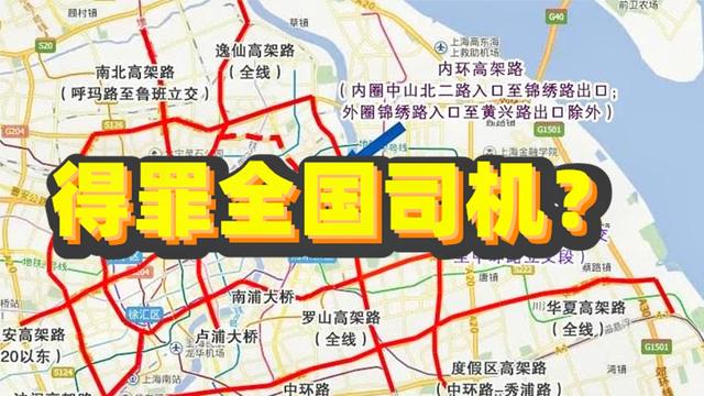 上海去外地能下高速吗上海高速全部封闭了吗2021沪嘉高速限行吗