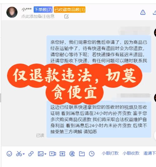 上海：多名大学生诈骗网购平台被***，薅了“羊毛”赔了前途, 你怎么看仅退款犯法你入过P2P的坑吗？后来怎么样了 短发