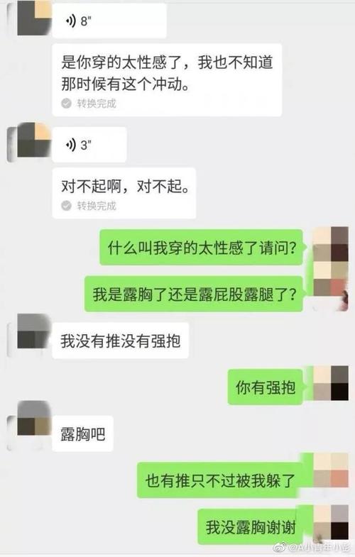 佛山：快递员涉嫌猥亵女客户，已被警方抓获, 你怎么看打车遇到猥琐司机怎么办长春的哥看色情电影盯女乘客腿追踪：出租车协会将他列入黑名单，再也不能开出租车, 你怎么看