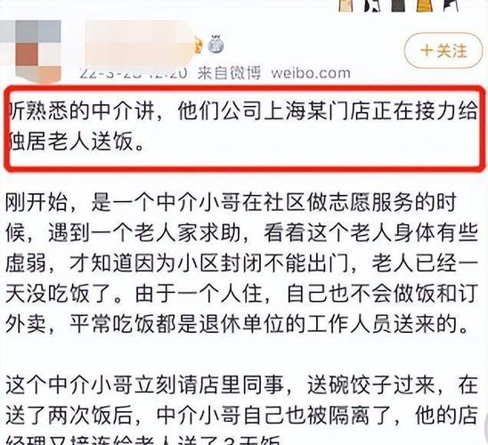 你见过最豪爽的人是谁
医院员工高喊赚一亿违法吗医院员工高喊赚一亿