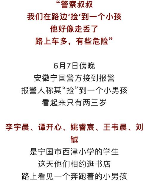 捡到小孩子去哪里报警7岁孩子捡2万元报警怎么处理中学生捡到现金后怎么办 面膜