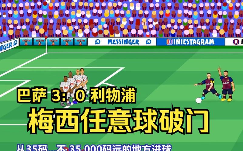 18-19赛季欧冠半决赛首回合梅西梅开二度巴萨3:0击败利物浦，如何评价欧冠半决赛首回合梅西梅开二度巴萨3:0击败利物浦，如何评价本场比赛 化妆品