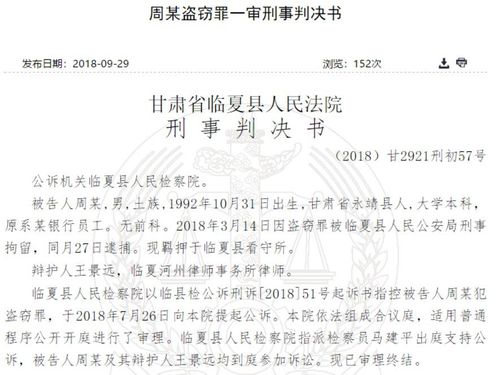 巡回检察组查银行是第几集官员打高尔夫球张紫妍***案能否沉冤得雪？趁着这次李胜利的大瓜，幕后大佬挖出的概率有多高 口红