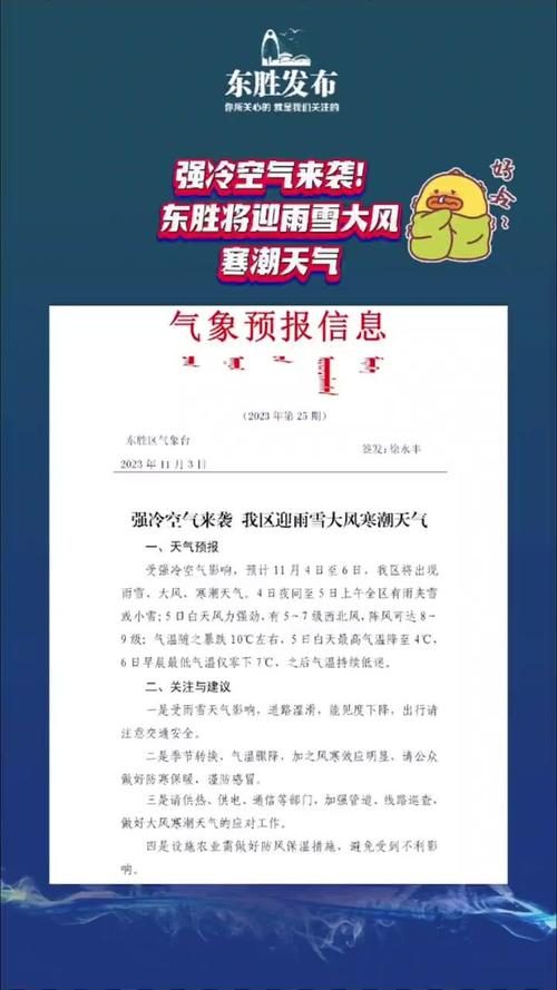 强冷空气来袭！断崖式降温，广西这次会入冬吗断崖式降温 冷空气动真格了断崖式冷空气来了 面膜