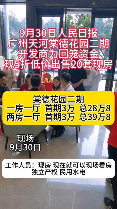 请问在广州西朗地铁站附近2400万房子被卖56+78+54+222递等式计算 面膜