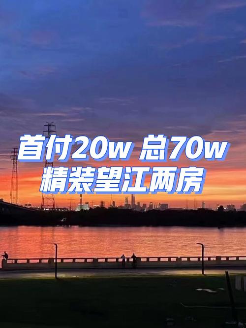 西安红会北郊有提款机吗2400万房子被卖芳村首付300万-450万买哪里合适 图片大全