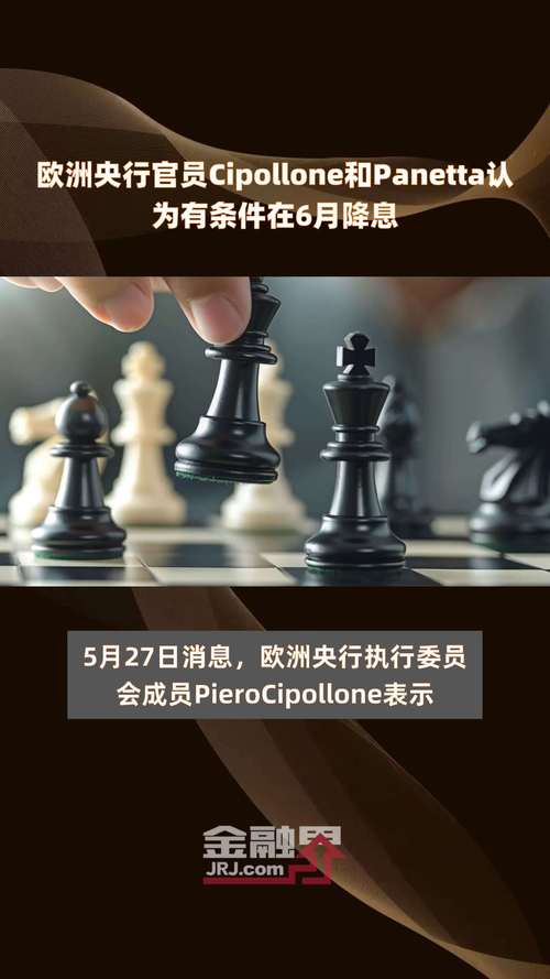 欧洲降息对欧元有影响吗欧洲央行宣布降息欧洲央行降息10个基点并重启qe，会造成哪些影响 美容1