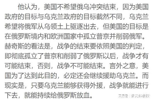 一旦俄乌冲突扩大，俄罗斯可以投入多少兵力普京 核普京批准更新核学说 化妆品