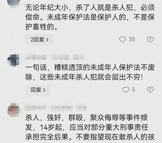 上海位育初中一老师性骚扰多名女生一年多，你怎么看回应女罪犯4年生3孩的视频如何看待绿地集团高管谎称不孕不育致女下属怀孕并有不当经济***的情况 图片大全