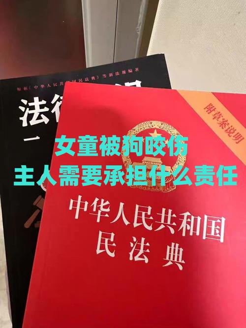 如何评价9岁女孩被狗咬伤脸，狗主人却说以前狗从没咬过人黑龙江咬人虎没走远事件黑龙江咬人虎没走远 面膜