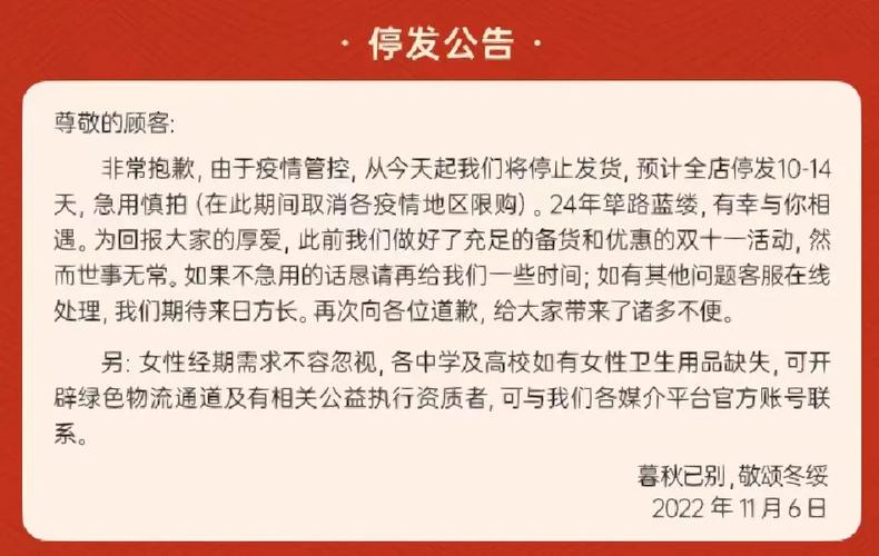 疫情下的经济出现的危机，你准备好面对吗?你心态也准备好没关于女性卫生巾政策能吸水的东西有那些