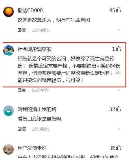 监控曝光！重庆男子因卖菜发生口角，用菜刀杀害一人随后自首，已被警方控制，你怎么看重庆高空扔菜刀我买了把菜刀怎样能够寄出去