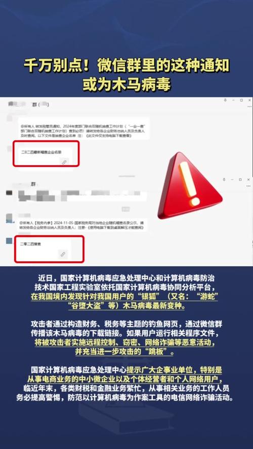 银狐木马病毒对手机有影响吗银狐有毒吗阿瑞斯病毒教训银狐任务怎么过 化妆品